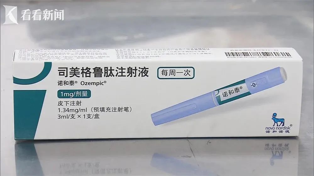 马斯克同款“减肥神药”国内获批，“躺瘦”时代来了？上海专家：想简单了