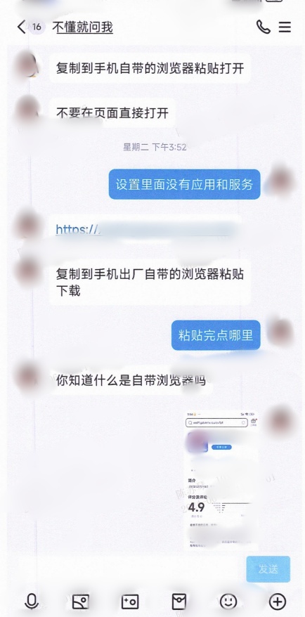 警惕这类退费骗局！南宁一阿姨被骗近6万元
