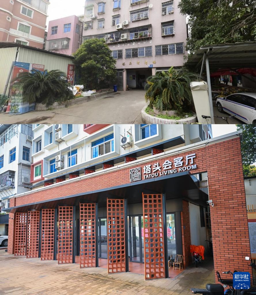 厦门城中村“焕新记”