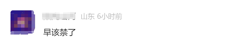 彻底凉凉!知名网红账号,被全网封禁! 彻底凉凉!知名网红账号,被全网封禁!