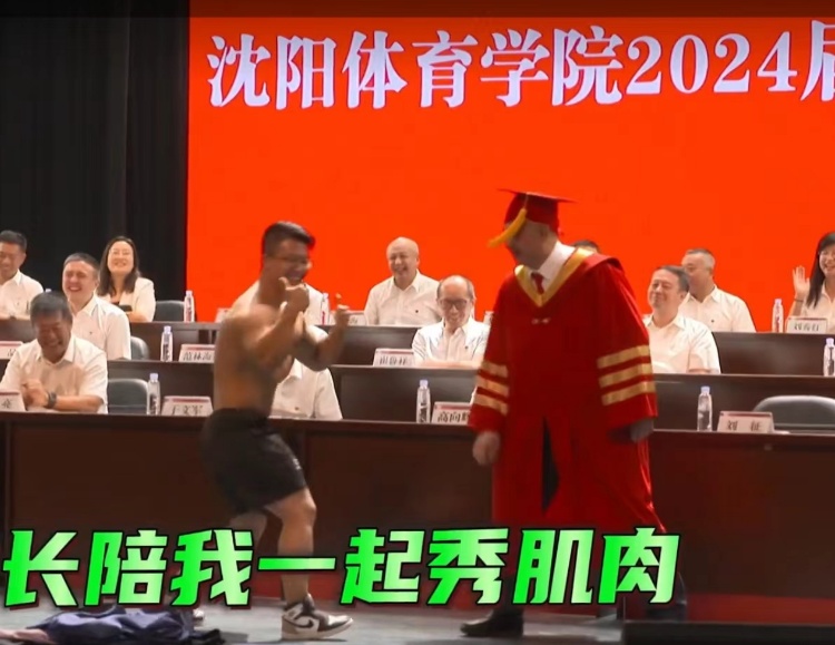 盘点今年高校毕业典礼出圈名场面