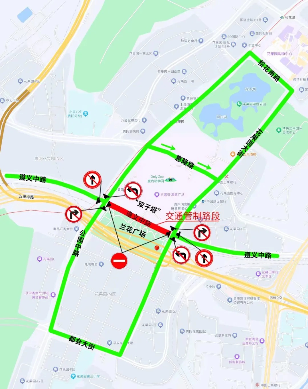 贵阳花果园下雪了？双子塔着火？官方辟谣：系消防演练