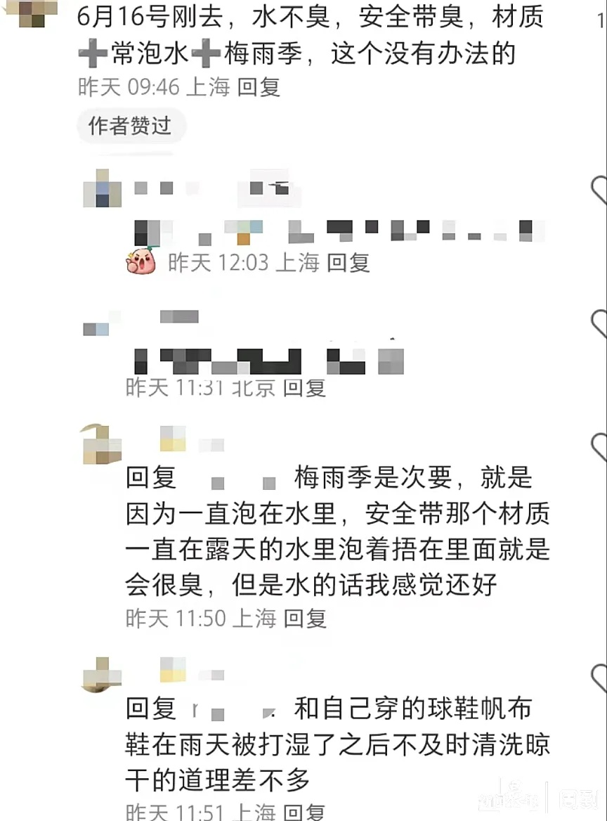 “滂臭”！上海迪士尼这地方臭味“沾上根本洗不掉！回想起来还想吐”
