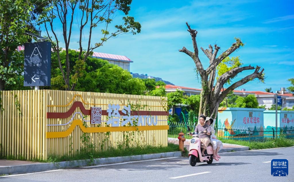 厦门城中村“焕新记”