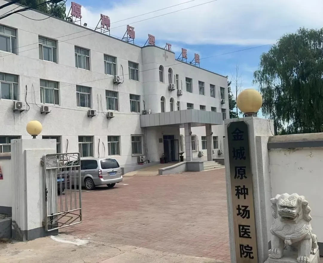 国家医保局：辽宁两家医院涉嫌欺诈骗保