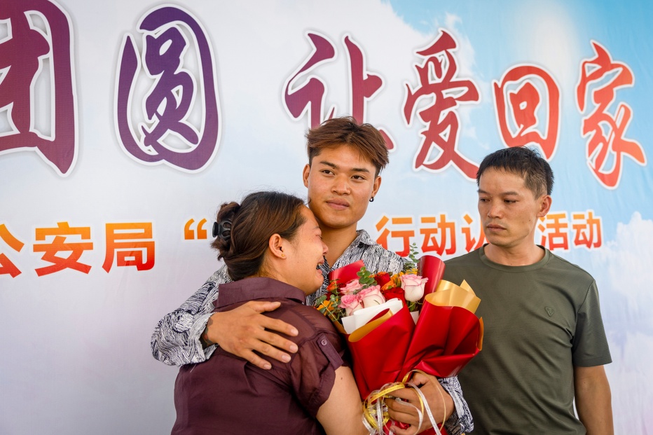 DNA比对成功!16年,团圆! DNA比对成功!16年,团圆!