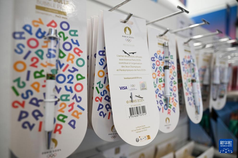 探访巴黎奥运会官方特许商品旗舰店 探访巴黎奥运会官方特许商品旗舰店