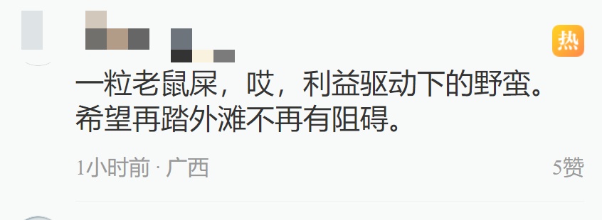 私自站位、驱赶游客……上海外滩观景位出现摄影乱象？官方出手了