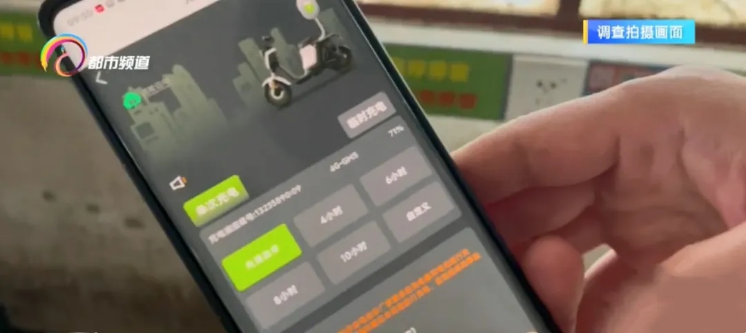 充电10分钟收费2元！两部门发文，这种费用要降！