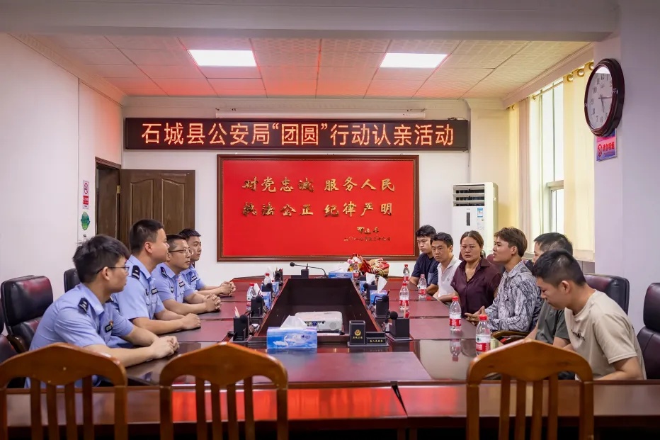 DNA比对成功!16年,团圆! DNA比对成功!16年,团圆!