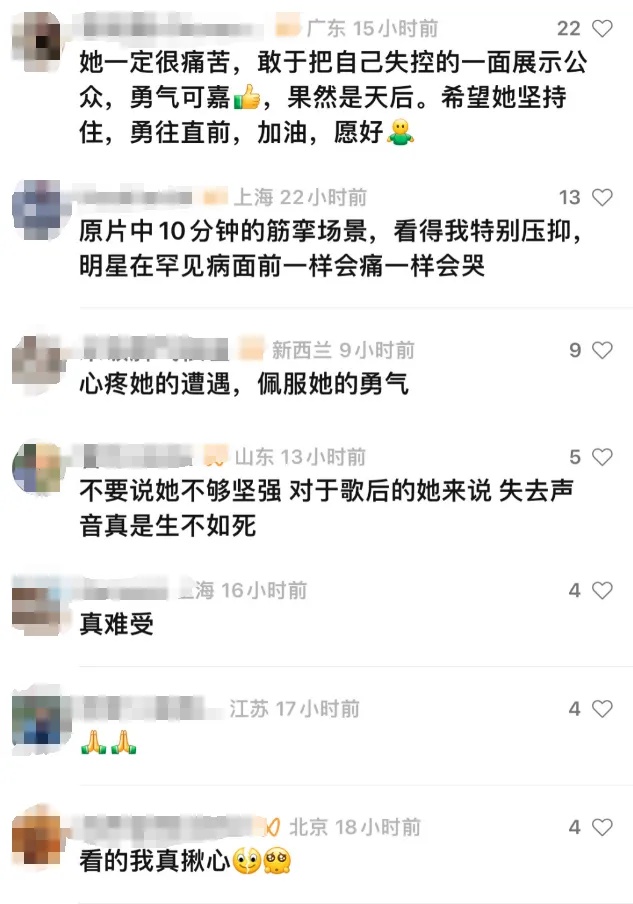 无法控制呼吸、筋挛长达10分钟......一代巨星首次公布发病细节 无法控制呼吸、筋挛长达10分钟......一代巨星首次公布发病细节