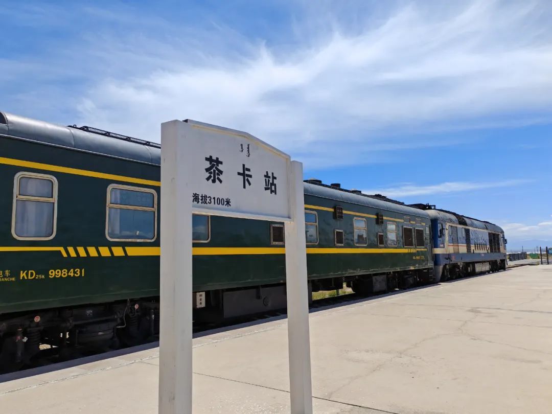 青海茶卡盐湖景区“天空之镜号”便民旅游专列运行 青海茶卡盐湖景区“天空之镜号”便民旅游专列运行