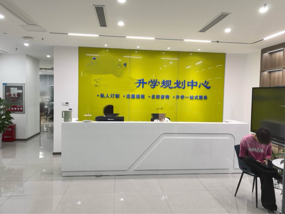 数千元、上万元的高考志愿填报指导服务，靠谱吗？