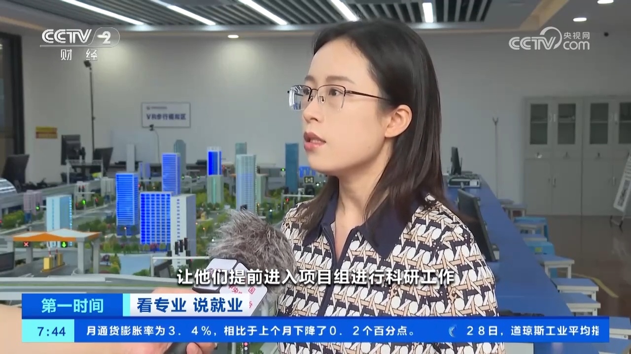 这个行业用人需求增长明显！各高校多措并举助力毕业生高质量就业