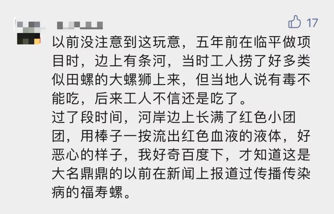 最新通报：已查封！紧急提醒，千万别乱吃