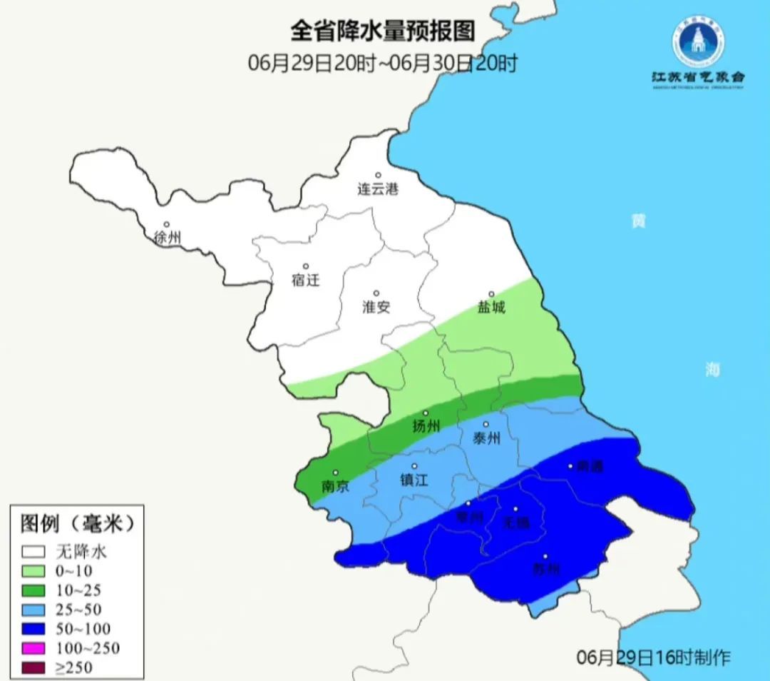 “长江2024年第1号洪水”形成！洪峰预计这个时间通过江苏
