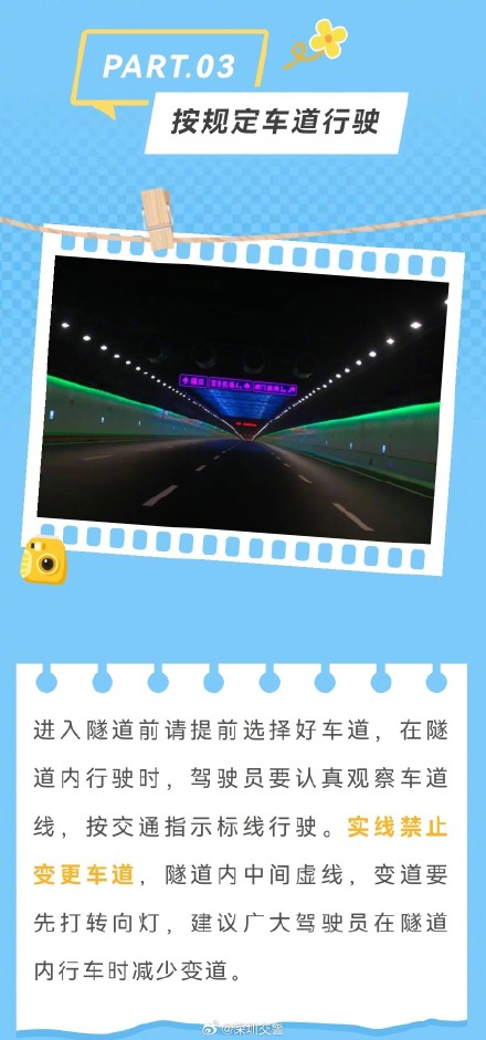 深中通道这条高速公路“太city了”!行车必须掌握这7件事 深中通道这条高速公路“太city了”!行车必须掌握这7件事