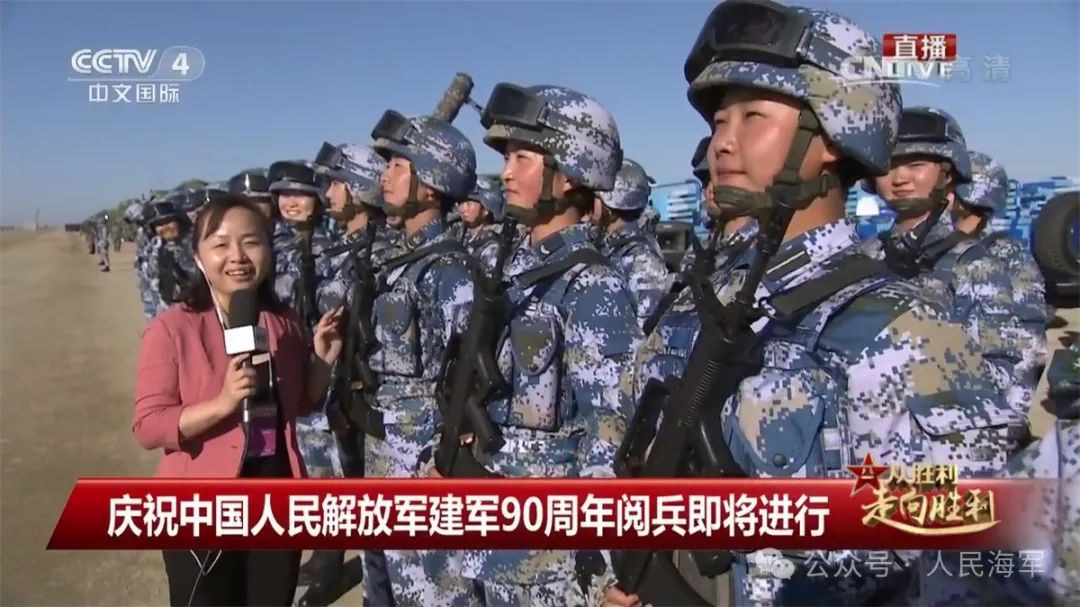 两次阅兵、三次转岗,这个女兵不简单! 两次阅兵、三次转岗,这个女兵不简单!