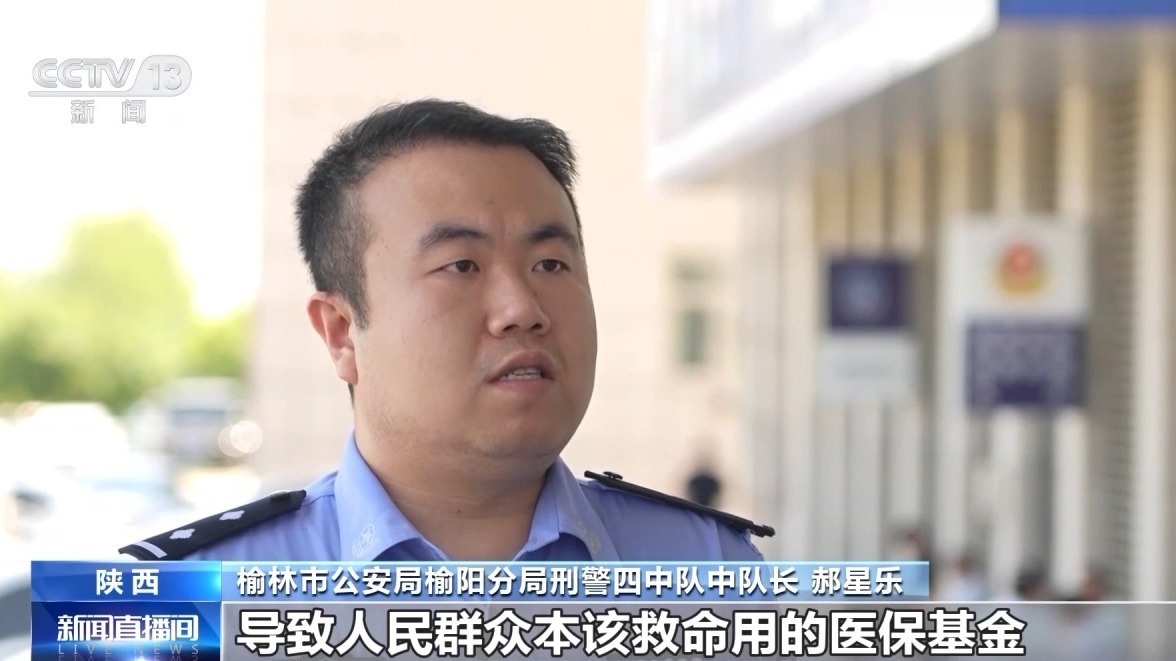 有参保人3个月买了15年的药，咋回事