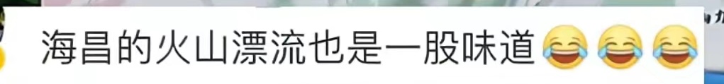 都是黄梅天惹的祸！上海另一家乐园的把手也“馊了”，官方回应→