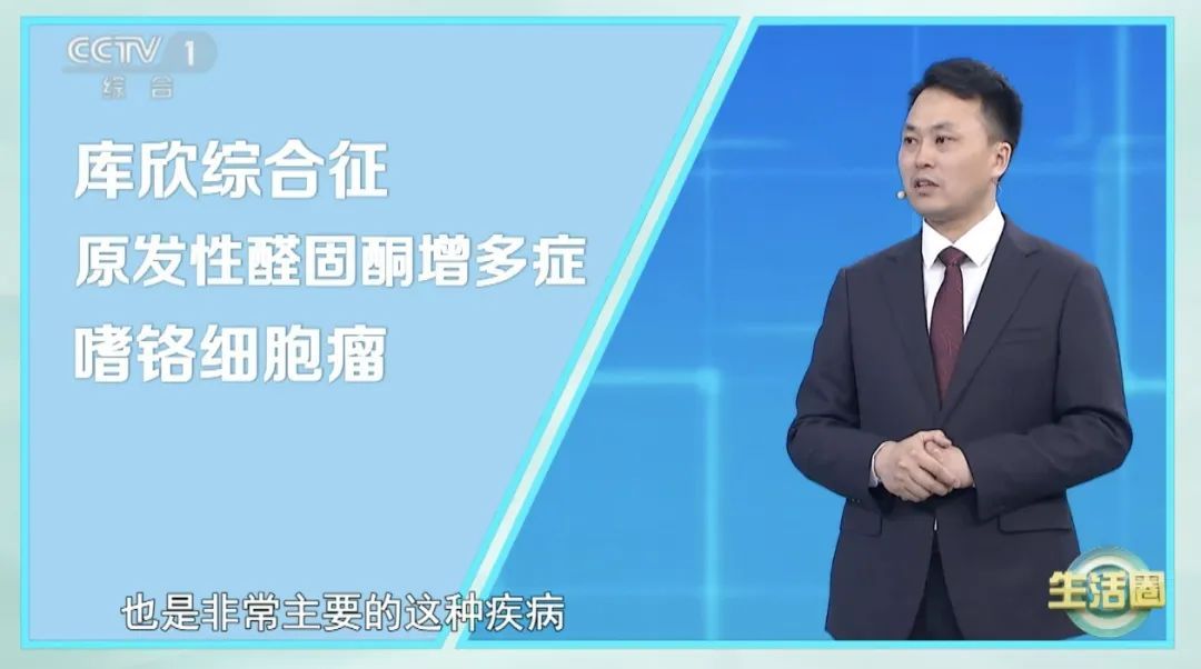 1.3亿中国人得了这种病！血压异常，可能是你的肾或肾上腺在求救