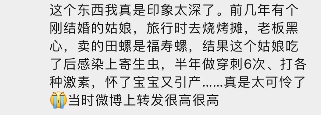 最新通报：已查封！紧急提醒，千万别乱吃