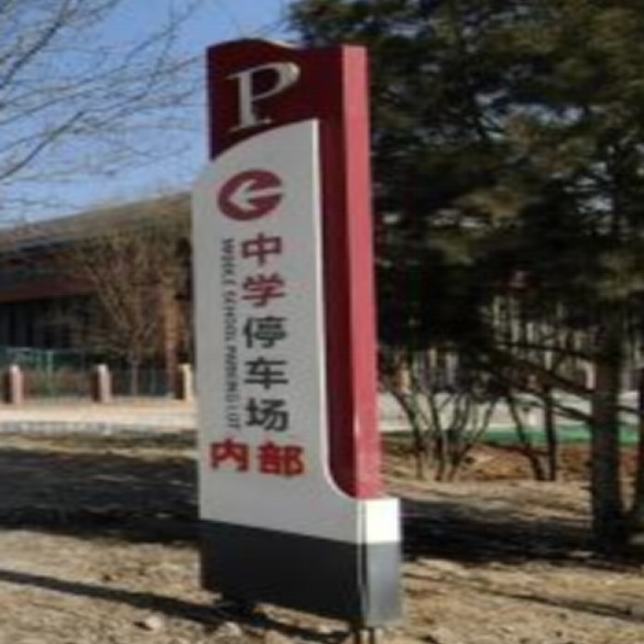 秩序连连看丨交管部门聚焦学校周边秩序环境治理 切实改善学生上下学通行环境 秩序连连看丨交管部门聚焦学校周边秩序环境治理 切实改善学生上下学通行环境