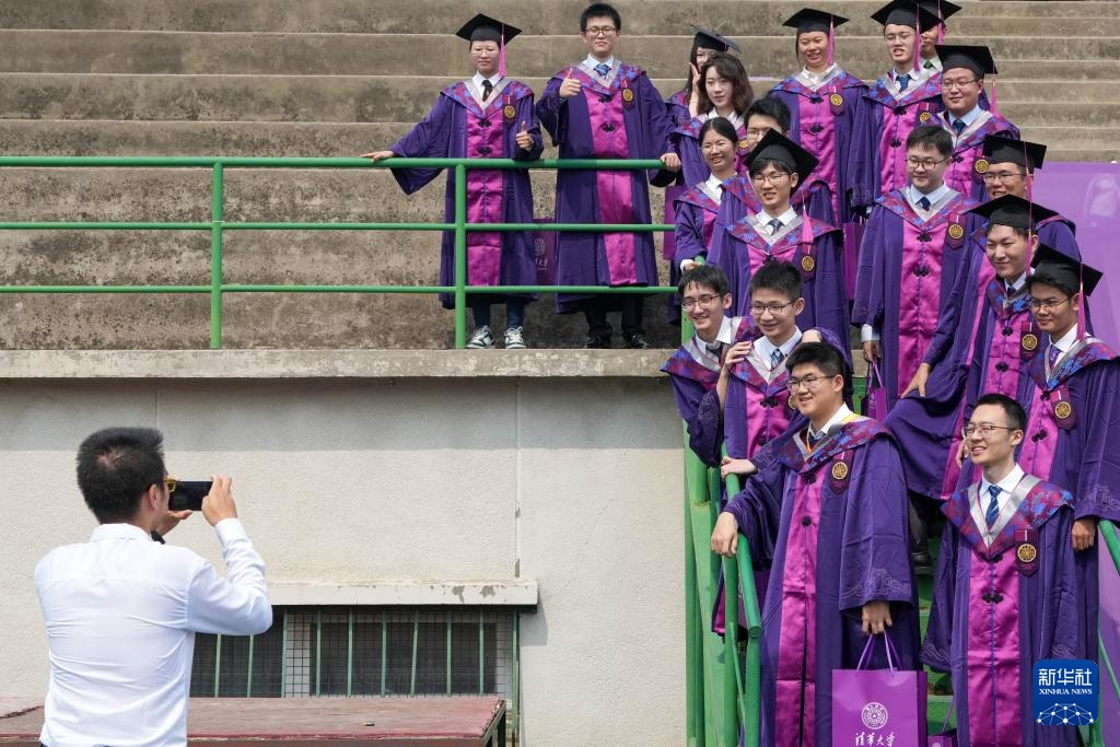 清华大学举行2024年本科生毕业典礼 清华大学举行2024年本科生毕业典礼