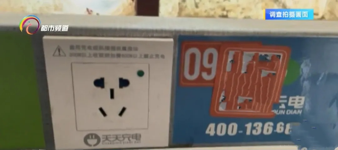 充电10分钟收费2元！两部门发文，这种费用要降！