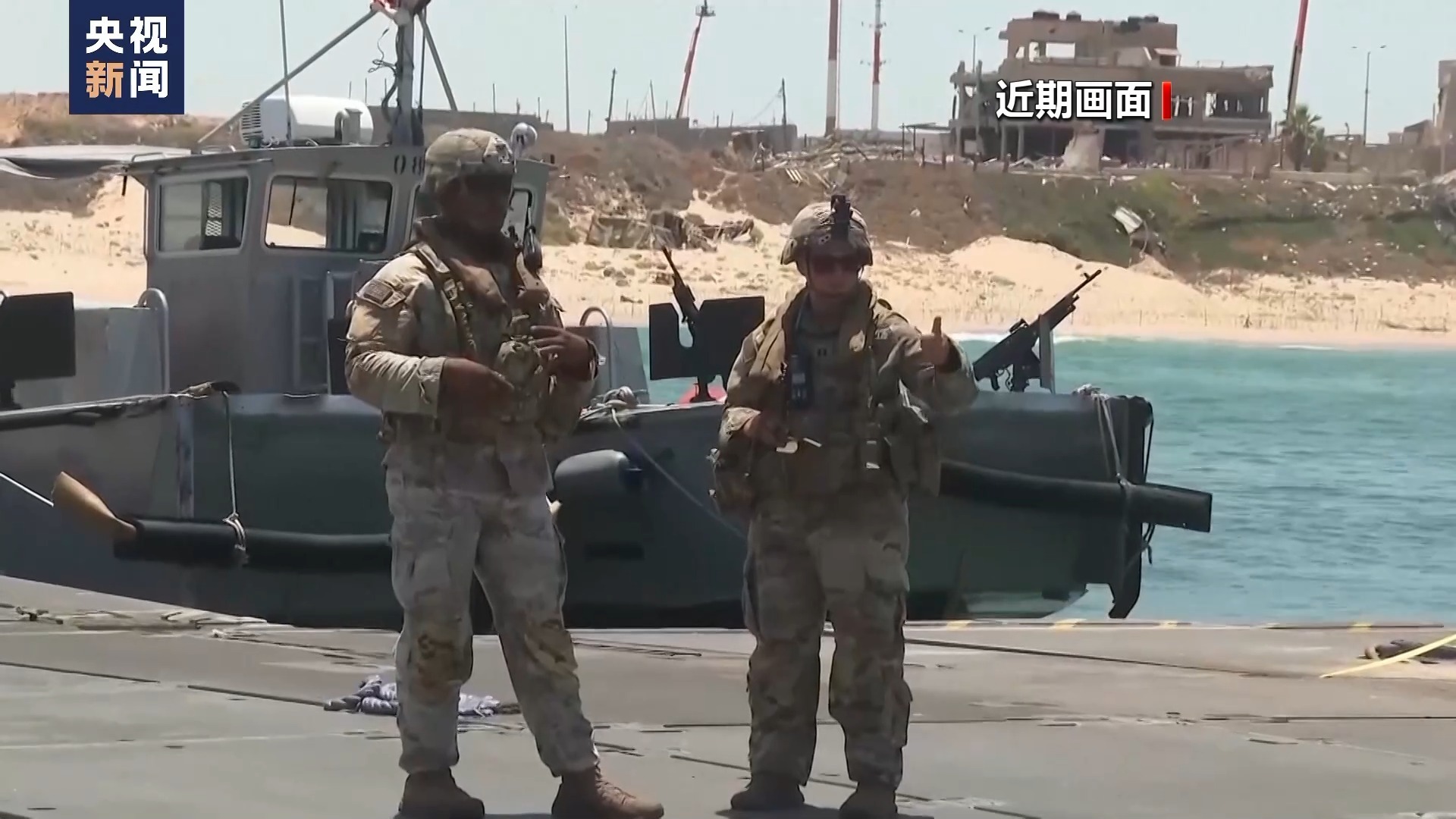 加沙这个临时码头,美军又给挪到以色列了 加沙这个临时码头,美军又给挪到以色列了