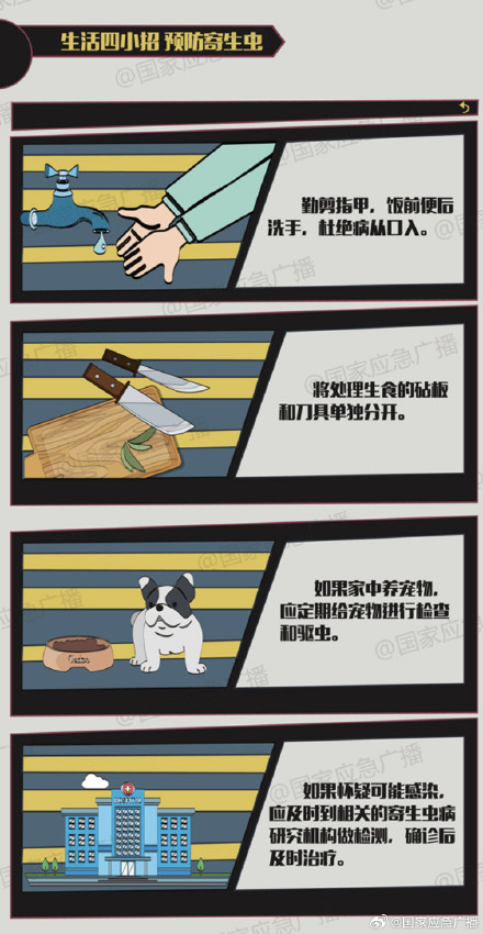 扩散提醒!小心被“伪装”成田螺的福寿螺 扩散提醒!小心被“伪装”成田螺的福寿螺