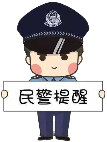 这两个“显眼包”被抓！