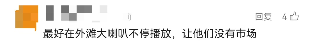 私自站位、驱赶游客……上海外滩观景位出现摄影乱象？官方出手了
