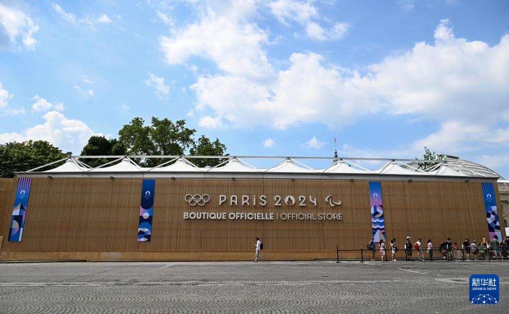 探访巴黎奥运会官方特许商品旗舰店 探访巴黎奥运会官方特许商品旗舰店
