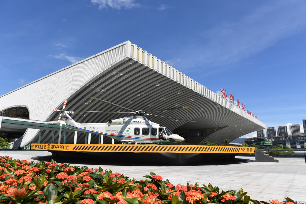 低空经济再添新场景 深圳打造首个“低空+轨道”空铁联运项目