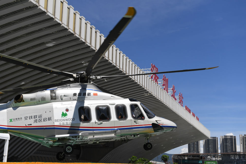 低空经济再添新场景 深圳打造首个“低空+轨道”空铁联运项目