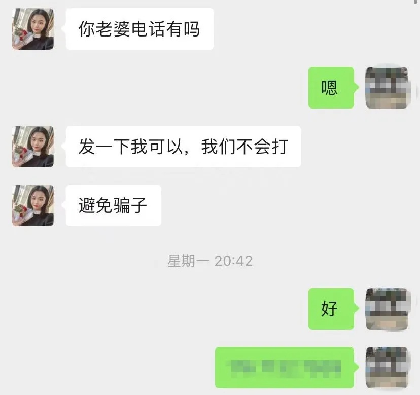 骗子怒吼要打110报警 骗子怒吼要打110报警