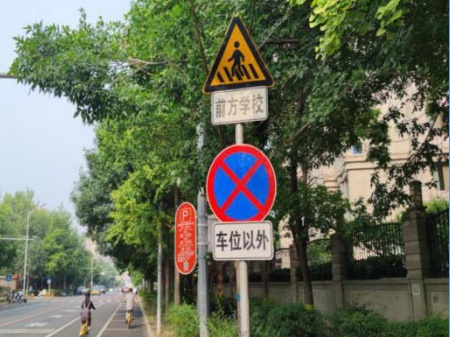秩序连连看丨交管部门聚焦学校周边秩序环境治理 切实改善学生上下学通行环境 秩序连连看丨交管部门聚焦学校周边秩序环境治理 切实改善学生上下学通行环境