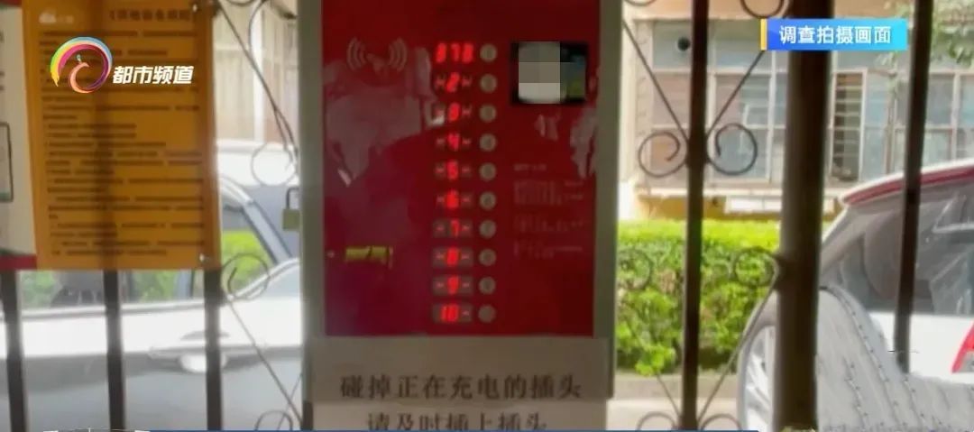 充电10分钟收费2元！两部门发文，这种费用要降！