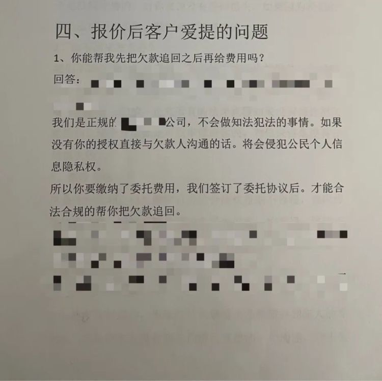 法律咨询反被骗!多名“律师”落网 法律咨询反被骗!多名“律师”落网