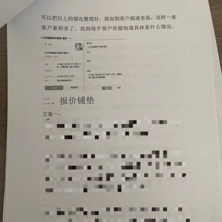 法律咨询反被骗!多名“律师”落网 法律咨询反被骗!多名“律师”落网