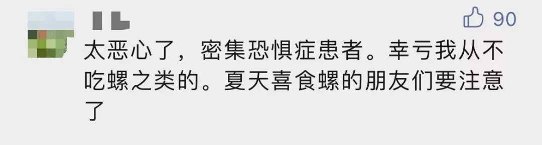 最新通报：已查封！紧急提醒，千万别乱吃