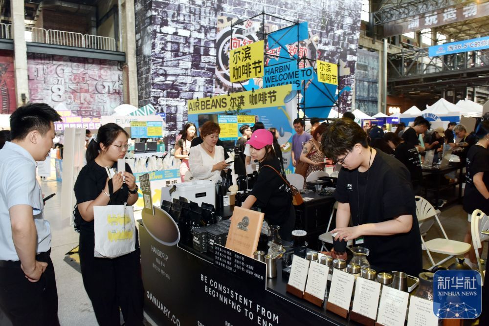 “尔滨咖啡节”开启咖啡文化之旅 “尔滨咖啡节”开启咖啡文化之旅