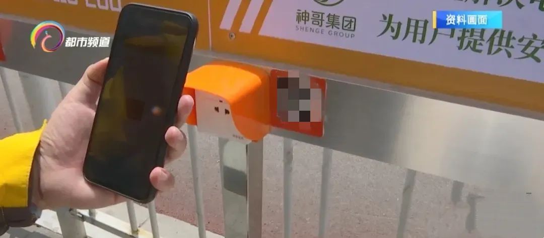 充电10分钟收费2元！两部门发文，这种费用要降！