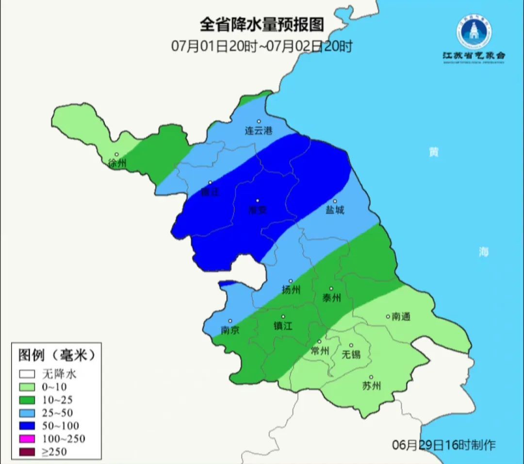 “长江2024年第1号洪水”形成！洪峰预计这个时间通过江苏