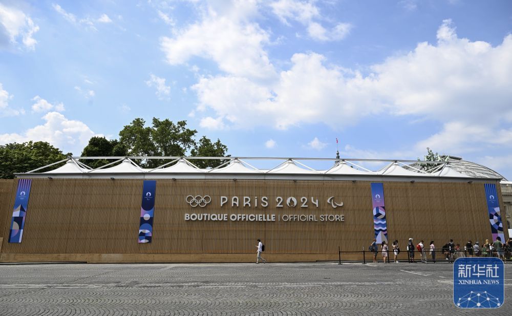 巴黎奥运会|探访巴黎奥运会官方特许商品旗舰店 巴黎奥运会|探访巴黎奥运会官方特许商品旗舰店