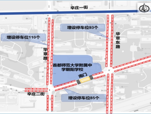 秩序连连看丨交管部门聚焦学校周边秩序环境治理 切实改善学生上下学通行环境 秩序连连看丨交管部门聚焦学校周边秩序环境治理 切实改善学生上下学通行环境