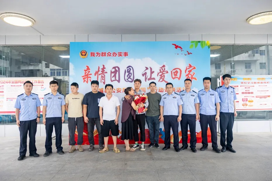 DNA比对成功!16年,团圆! DNA比对成功!16年,团圆!