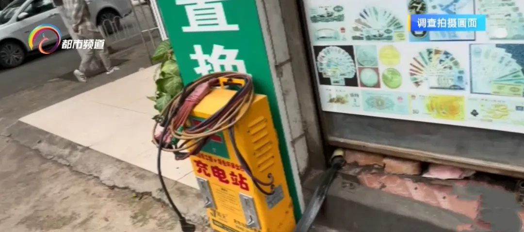 充电10分钟收费2元！两部门发文，这种费用要降！