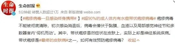 那英被曝患上“最疼皮肤病 ”!网友:听着都疼 那英被曝患上“最疼皮肤病 ”!网友:听着都疼